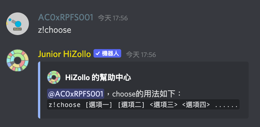 choose 指令使用範例